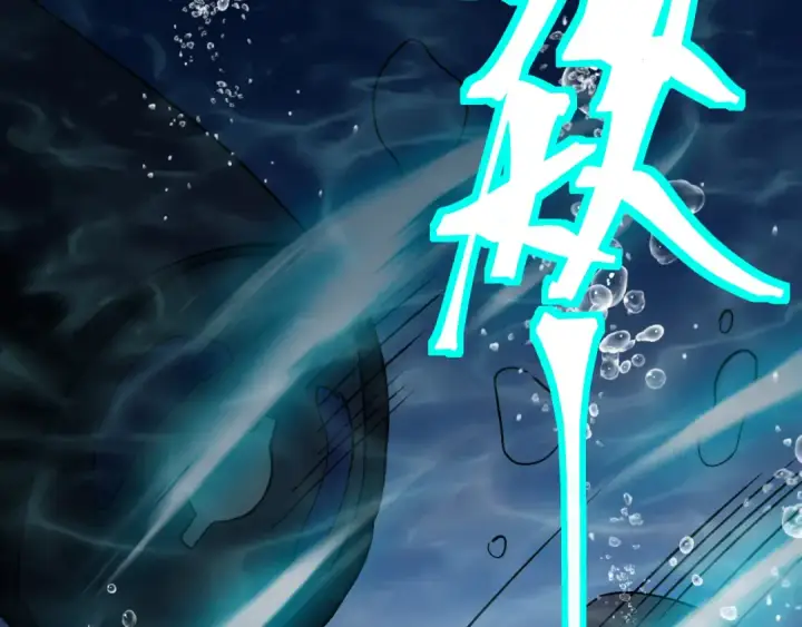 漫画《高武：登陆未来一万年》第177话 积分第37张图