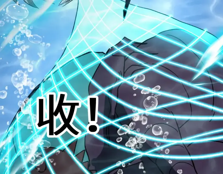 漫画《高武：登陆未来一万年》第177话 积分第39张图