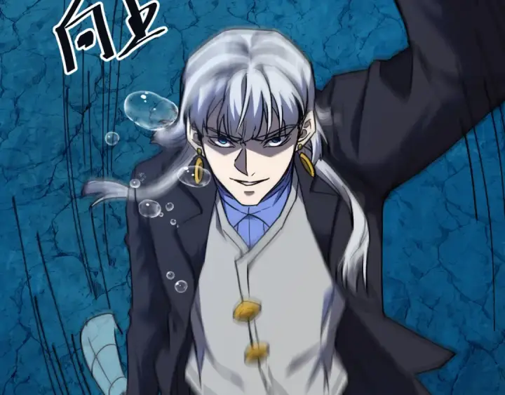 漫画《高武：登陆未来一万年》第177话 积分第49张图