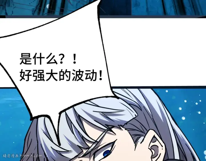 漫画《高武：登陆未来一万年》第177话 积分第56张图
