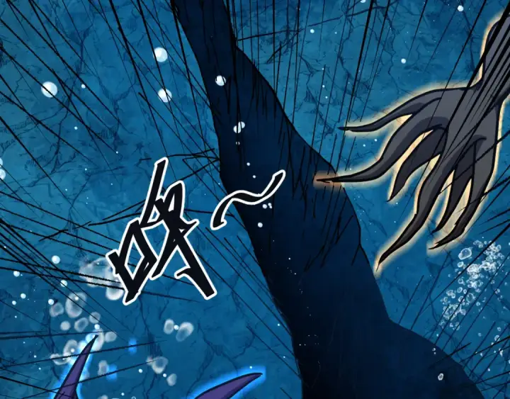 漫画《高武：登陆未来一万年》第177话 积分第59张图