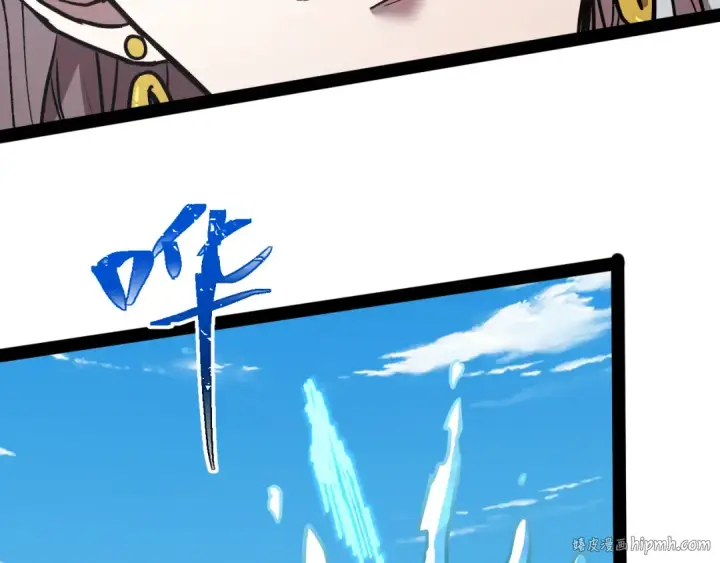 漫画《高武：登陆未来一万年》第177话 积分第72张图
