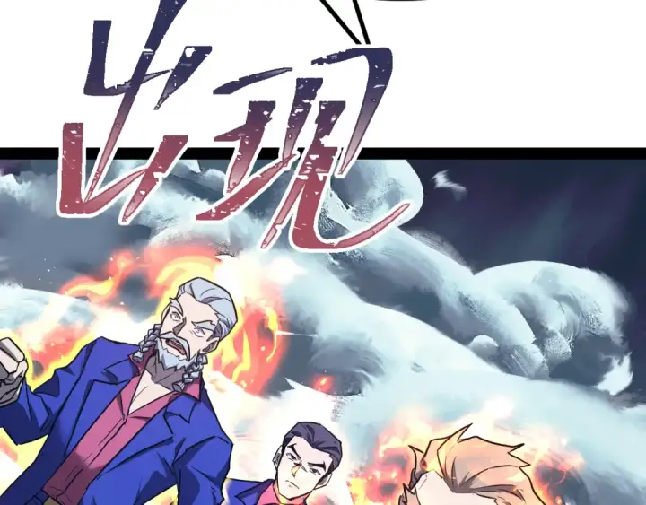 漫画《高武：登陆未来一万年》第178话 武圣第108张图