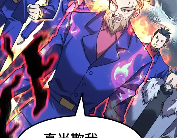 漫画《高武：登陆未来一万年》第178话 武圣第109张图