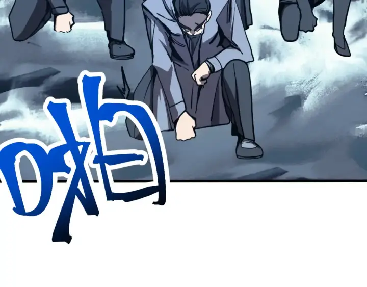 漫画《高武：登陆未来一万年》第178话 武圣第139张图