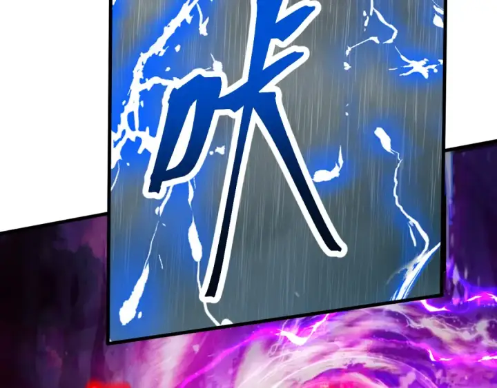 漫画《高武：登陆未来一万年》第178话 武圣第141张图