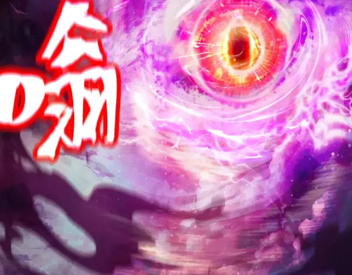 漫画《高武：登陆未来一万年》第178话 武圣第142张图
