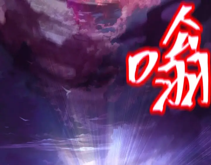 漫画《高武：登陆未来一万年》第178话 武圣第143张图