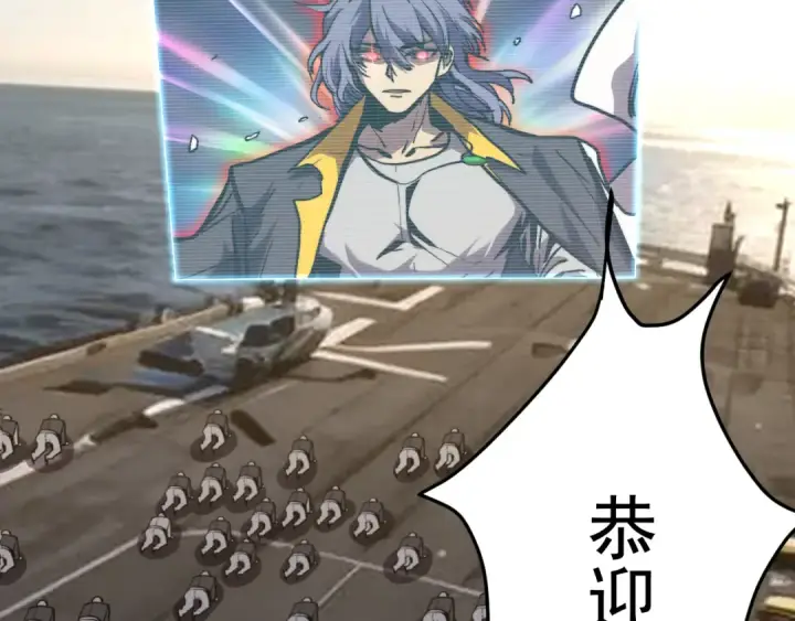 漫画《高武：登陆未来一万年》第178话 武圣第149张图