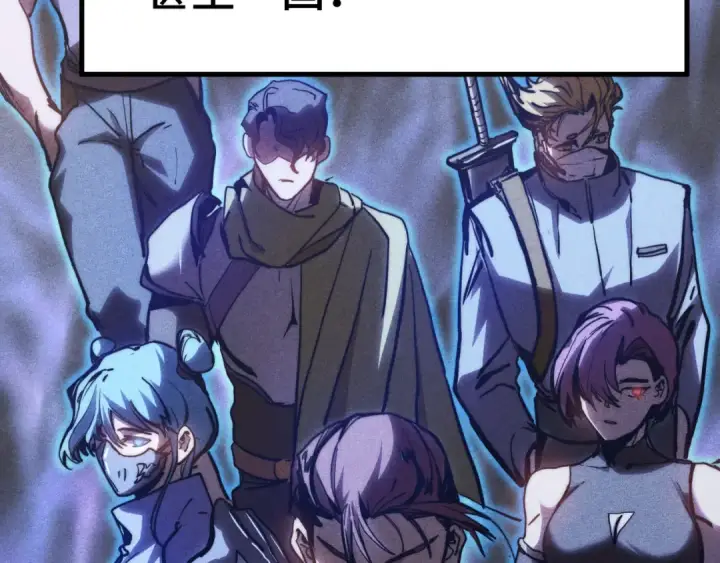 漫画《高武：登陆未来一万年》第178话 武圣第162张图