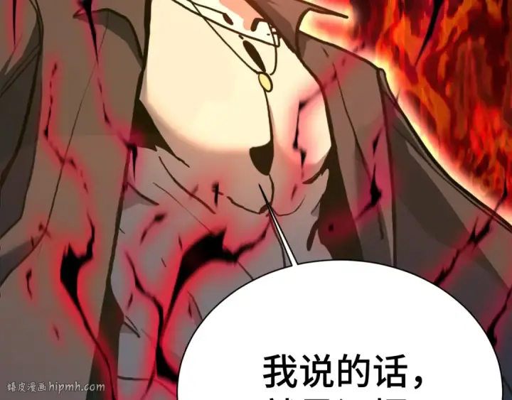 漫画《高武：登陆未来一万年》第178话 武圣第176张图