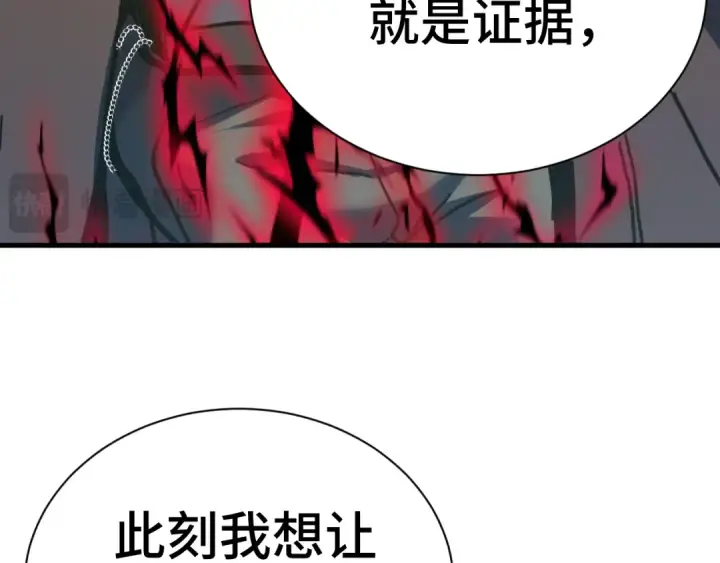 漫画《高武：登陆未来一万年》第178话 武圣第177张图