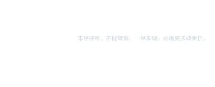 漫画《高武：登陆未来一万年》第178话 武圣第188张图