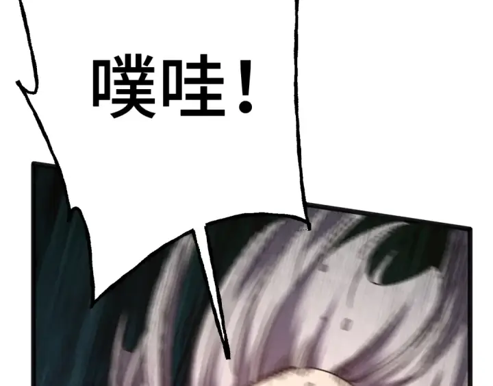 漫画《高武：登陆未来一万年》第178话 武圣第38张图
