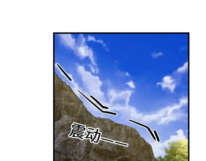 漫画《高武：登陆未来一万年》第178话 武圣第45张图
