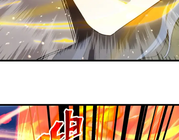 漫画《高武：登陆未来一万年》第179话 屠杀第110张图