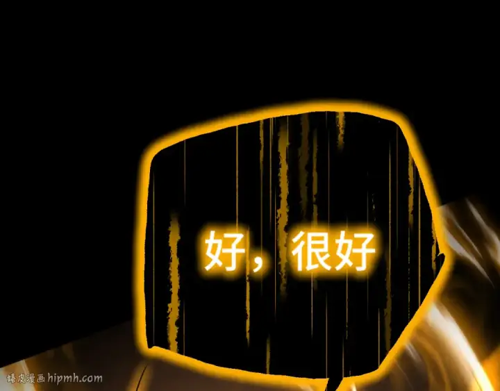 漫画《高武：登陆未来一万年》第179话 屠杀第152张图
