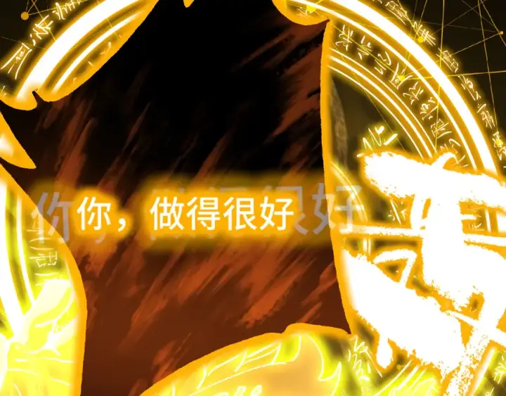 漫画《高武：登陆未来一万年》第179话 屠杀第159张图