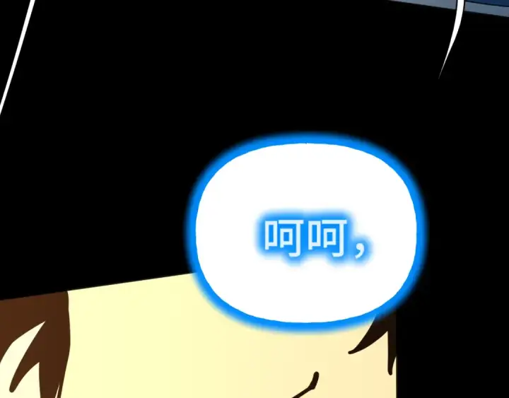 漫画《高武：登陆未来一万年》第179话 屠杀第164张图