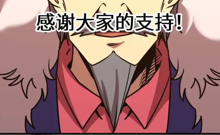漫画《高武：登陆未来一万年》第179话 屠杀第174张图