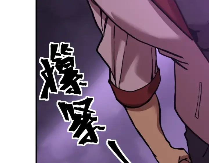 漫画《高武：登陆未来一万年》第179话 屠杀第30张图