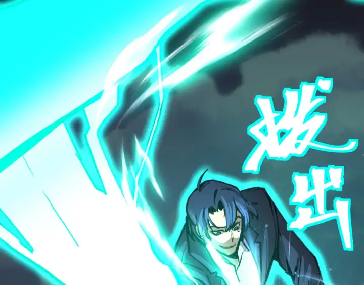 漫画《高武：登陆未来一万年》第179话 屠杀第35张图
