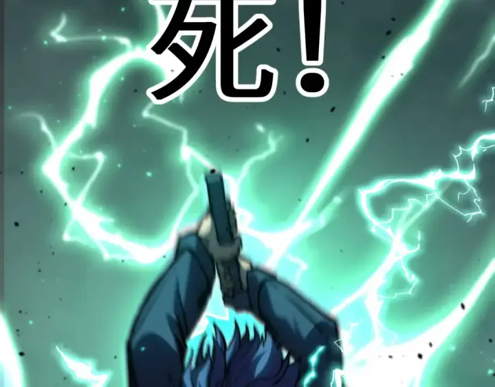 漫画《高武：登陆未来一万年》第179话 屠杀第45张图