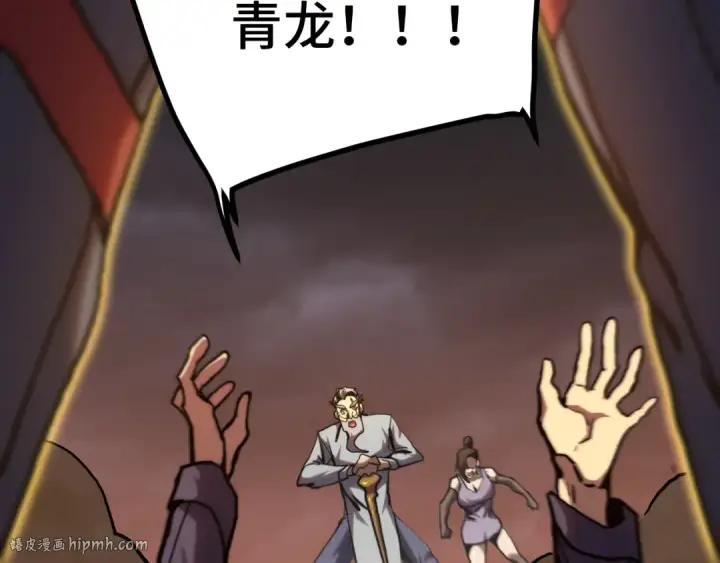漫画《高武：登陆未来一万年》第179话 屠杀第56张图