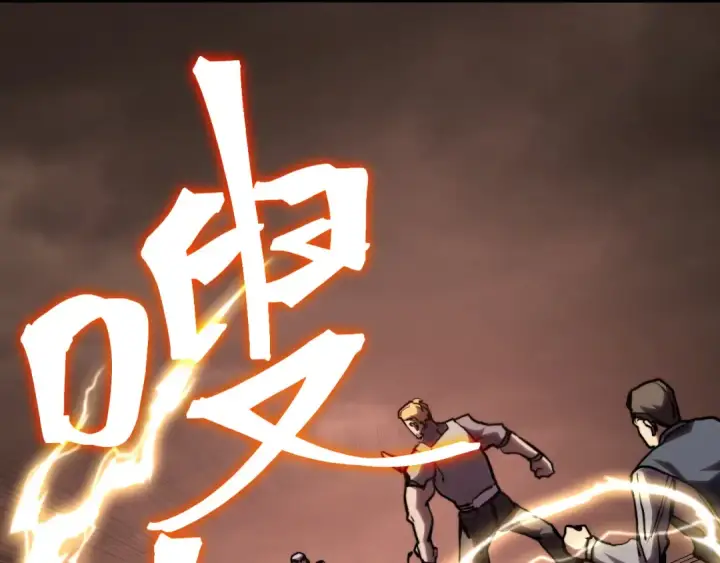 漫画《高武：登陆未来一万年》第179话 屠杀第61张图