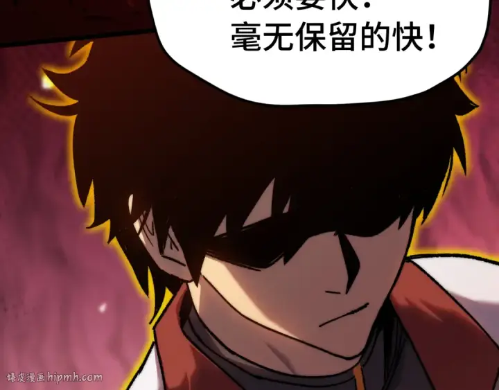 漫画《高武：登陆未来一万年》第179话 屠杀第80张图
