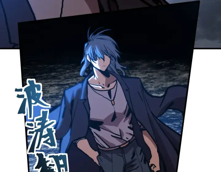 漫画《高武：登陆未来一万年》第180话 大力出奇迹第117张图
