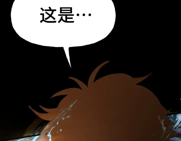漫画《高武：登陆未来一万年》第180话 大力出奇迹第13张图