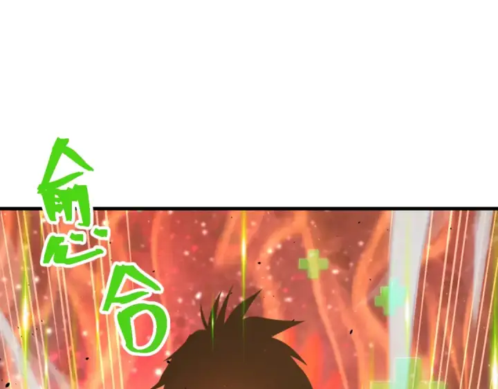 漫画《高武：登陆未来一万年》第180话 大力出奇迹第151张图