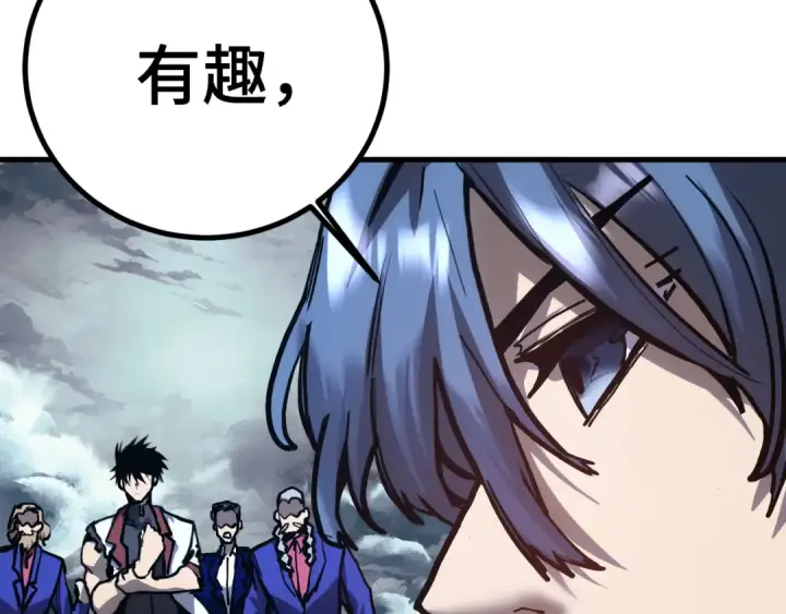 漫画《高武：登陆未来一万年》第180话 大力出奇迹第161张图