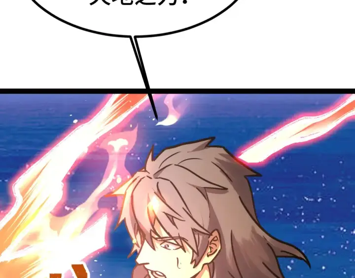 漫画《高武：登陆未来一万年》第180话 大力出奇迹第191张图