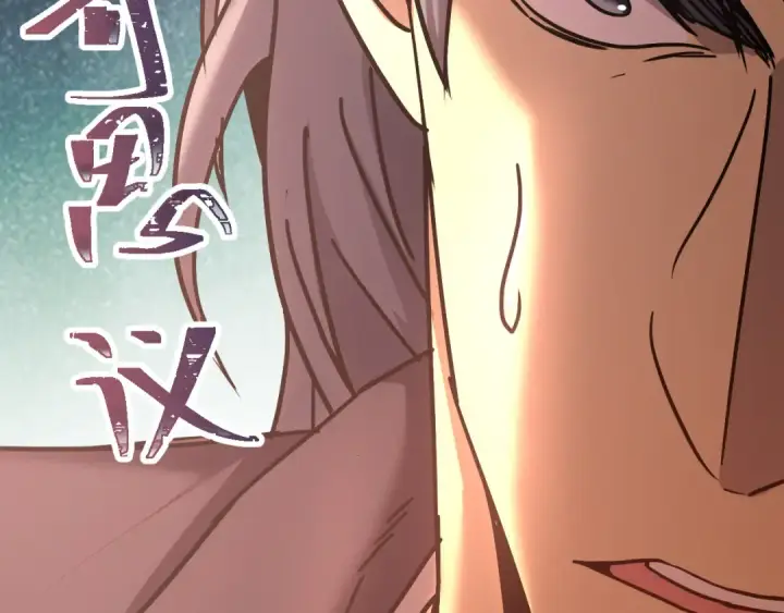 漫画《高武：登陆未来一万年》第180话 大力出奇迹第196张图