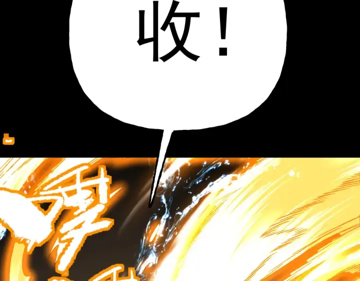 漫画《高武：登陆未来一万年》第180话 大力出奇迹第21张图