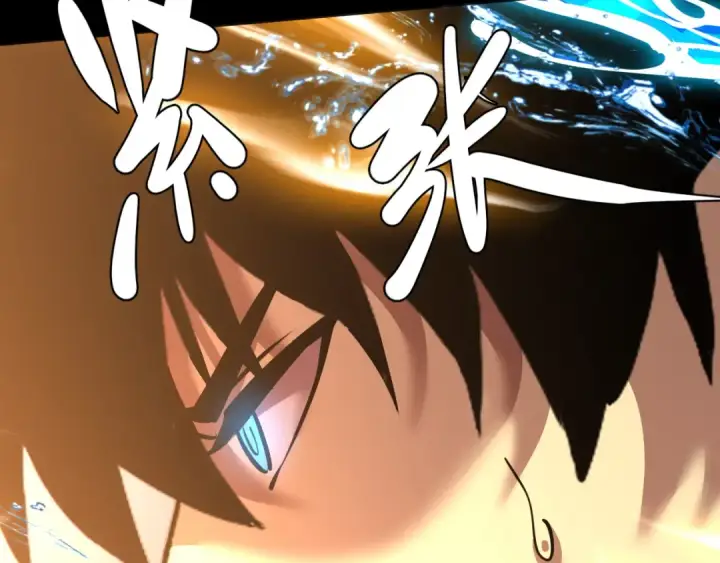 漫画《高武：登陆未来一万年》第180话 大力出奇迹第28张图