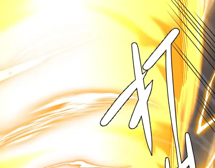 漫画《高武：登陆未来一万年》第180话 大力出奇迹第41张图