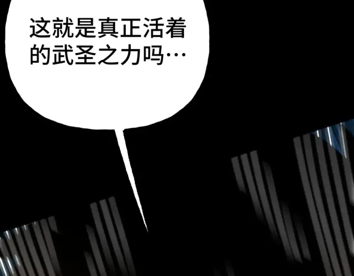 漫画《高武：登陆未来一万年》第180话 大力出奇迹第57张图