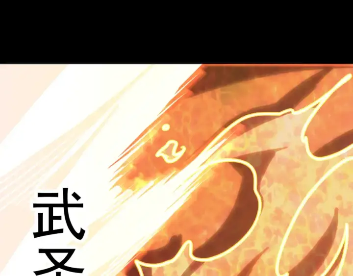 漫画《高武：登陆未来一万年》第180话 大力出奇迹第65张图