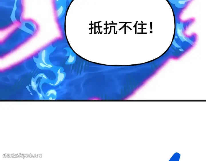 漫画《高武：登陆未来一万年》第180话 大力出奇迹第80张图