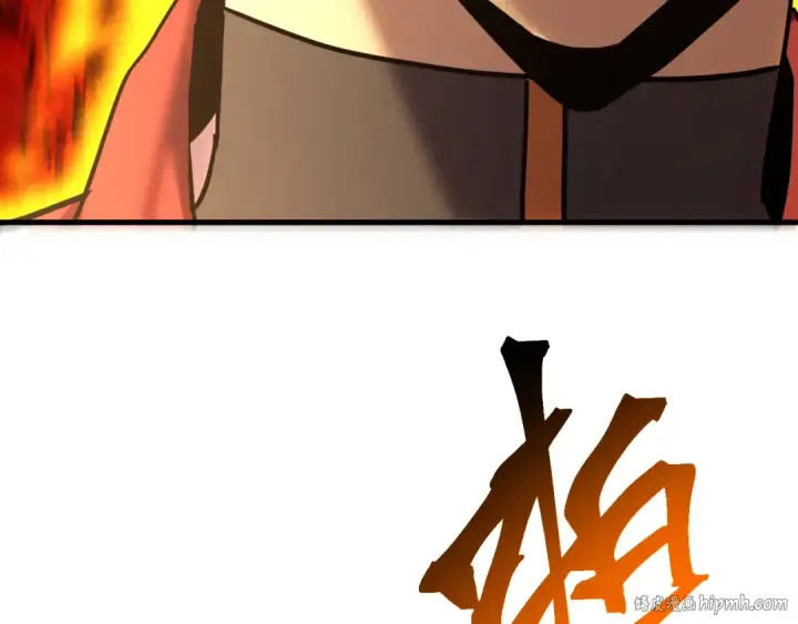 漫画《高武：登陆未来一万年》第181话 乡下武圣第112张图