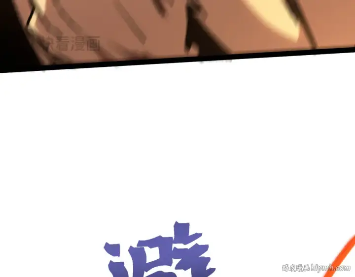 漫画《高武：登陆未来一万年》第181话 乡下武圣第128张图