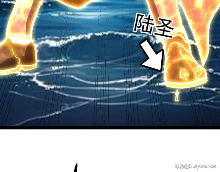 漫画《高武：登陆未来一万年》第181话 乡下武圣第152张图