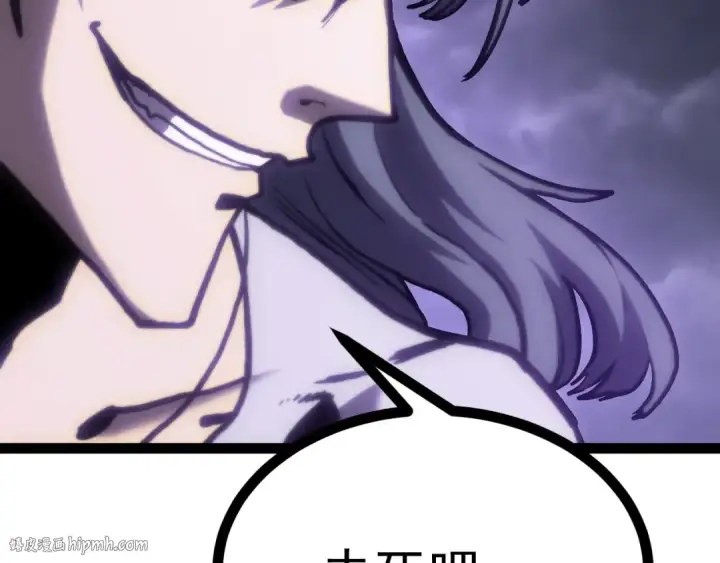 漫画《高武：登陆未来一万年》第181话 乡下武圣第168张图
