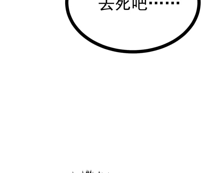 漫画《高武：登陆未来一万年》第181话 乡下武圣第169张图