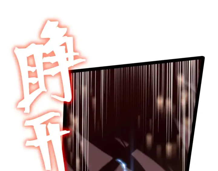 漫画《高武：登陆未来一万年》第181话 乡下武圣第180张图