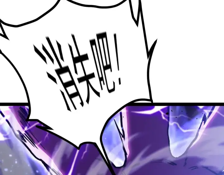 漫画《高武：登陆未来一万年》第181话 乡下武圣第186张图