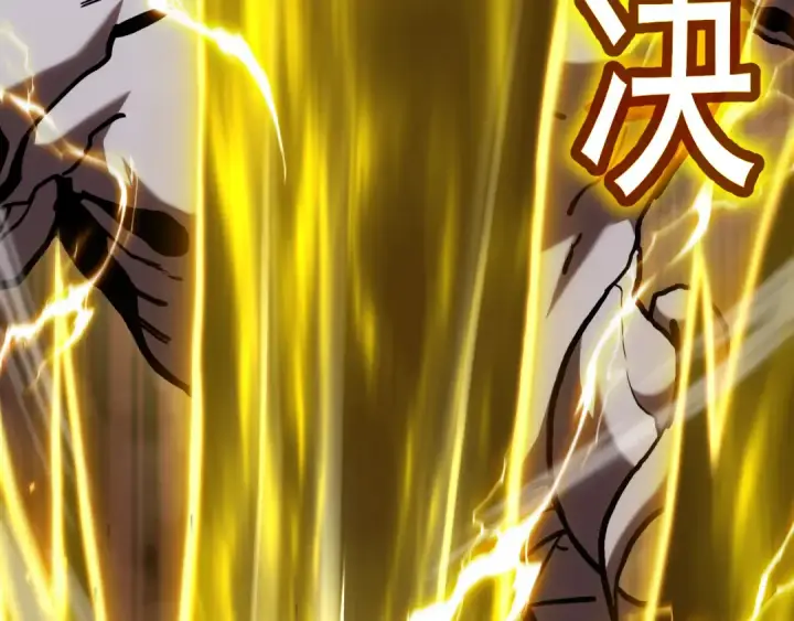 漫画《高武：登陆未来一万年》第181话 乡下武圣第194张图